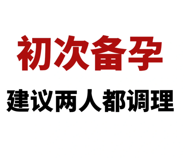 排卵试纸强阳只因我们做对这件事他养精我养卵
