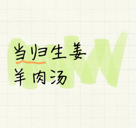 老中医一碗汤，我喝仨月自然怀了！