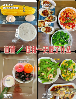 鱼虾+豆制品，卵泡质量UPUP！亲测好孕饮食干货！