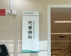 甲状腺功能异常，试管前必须调理！别让TSH耽误宝宝！