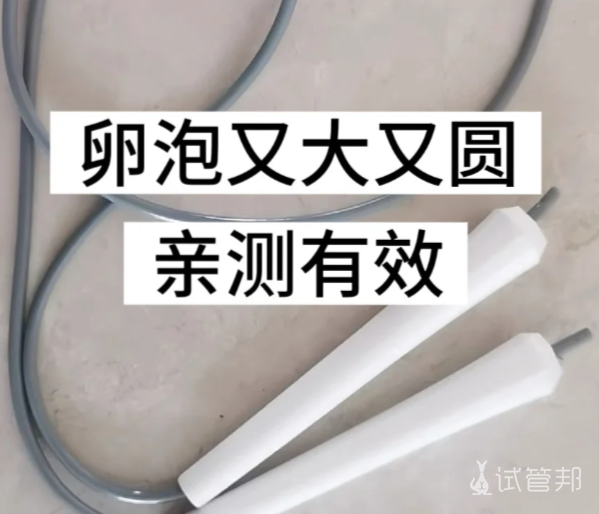 34194cc91f2c1263446f2364fd88c0e7.png 备孕别再只喝豆浆了