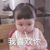 结婚10年无子,试管婴儿失败2次,在尼科西亚总医院试管成功！