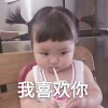 在江门市妇幼保健院进行二代试管之促排卵篇！