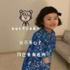 jindaodao