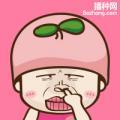 花吃了孩