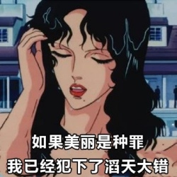 爱懂特no