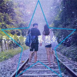 陈刀刀