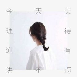 来碗鳗鱼饭
