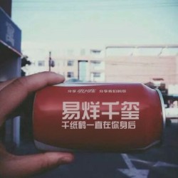 当哩个当当